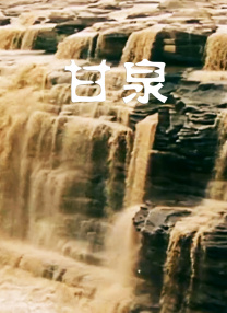 国产一区二区免费在线视频